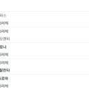 피에스툴