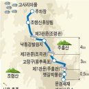 제294차 경북 문경시 문경 세재하늘길 트레킹 및 주흘산 산행 공지 이미지