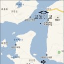 三島四橋(삼도사교) 강화군 힐링여행. 이미지