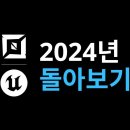 컴나이트