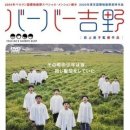 국도이발관