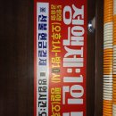 아리랑당구장 이미지