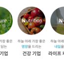 주식회사천호엔케어