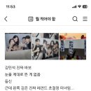 초절정 뽑기왕 | 9月