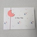 배네 | 출산 선물로 너무 좋은 아페페 SET 배네저고리 개봉 후기