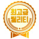 우렁각시청소 이미지