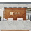마디통신경과의원 이미지
