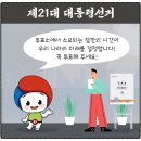 거여1동주민센터 회의실 이미지