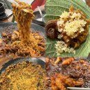 통큰손 쭈꾸미마을 응암점 이미지