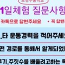 박상민무술학교 이미지