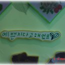 한국몬테소리 금곡 이미지