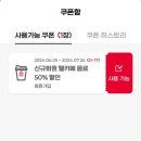 세라젬 웰카페 광명 철산점 이미지