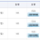 벽산삼협한솔아파트 이미지