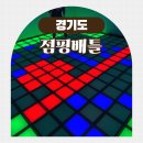 CU로데오 | 경기도 수원 아이와 가볼만한곳 이색액티비티 수원로데오거리 실내데이트 점핑배틀 아들과 다녀온 후기