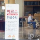 삼성스카이병원 이미지