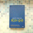 듀비스결혼정보