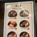 광연수산 - 강동구 가래여울길 10 | 광연수산