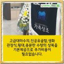 천안상조