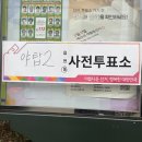 야탑2동행정복지센터 이미지