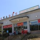 춘천미소닭갈비 네이버블로그