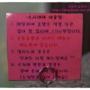 스시야마 이미지