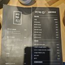 굴포천역 | [인천/삼산] 라무진 굴포천역점 내돈내산 후기