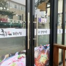 서귀포흑돈 이미지