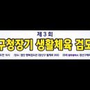 광산구청 이미지