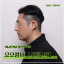 모모컴퍼니 이미지