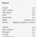 지구빵집 이미지
