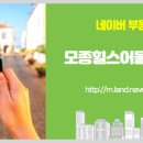 신리공인중개사사무소 이미지