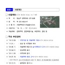 개포마을