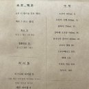 자옥 네이버블로그
