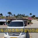 서울장묘사업소 이미지