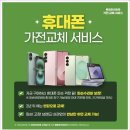 휴대폰히어로 네이버블로그