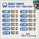 천리고가교 밑 이미지