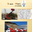(주)스카이건설