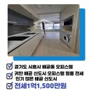 두손공인중개사사무소 네이버블로그