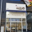 복만두분식 네이버블로그