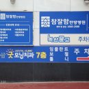 녹산문고 이미지