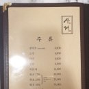 참치사계 이미지