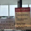 전주 신시가지 “승구우동” 가성비 좋은 맛집 직장인 강력 추천