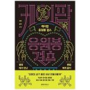 클레이하우스 쇼핑하우