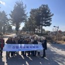 함박꽃웃음 붓꽃마을 | 4차 현장실습 ‘국립세종수목원’