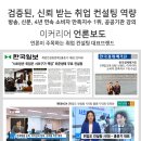 지케이엘위드 이미지