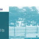 예산철물