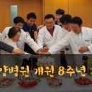 호평요양병원 이미지