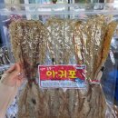 건어물 - 의정부시 용민로7번길 47 | 강원도 여행 마지막에 간 돌고래건어물 아귀포 후기
