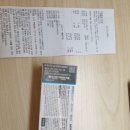 으뜸50안경 지웰시티점 이미지