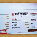 반월-4 이미지